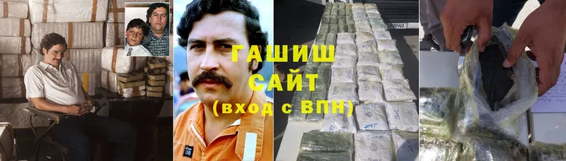 omg вход  цена   Ивантеевка  Гашиш hashish 