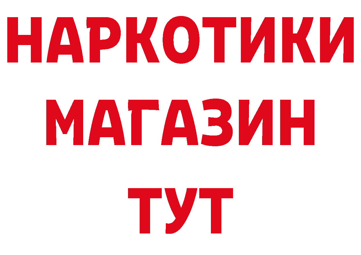 ГАШ hashish зеркало площадка OMG Ивантеевка