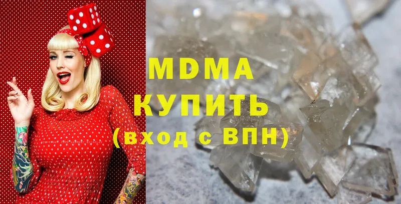 MEGA   это формула  Ивантеевка  MDMA crystal  где найти наркотики 